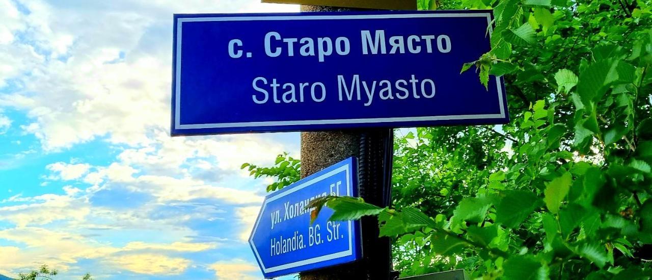 Villa Eskici Staro Myasto Экстерьер фото